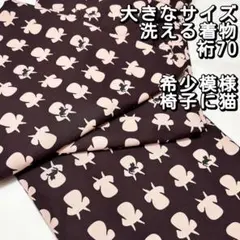 メル93770様専用ページ Aぇゐこつなぎ五着 - メルカリ