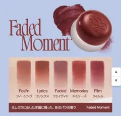 fweeリップアンドチーク ブラーリープリンポットRS05 Film（フィルム）