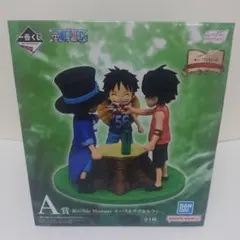 一番くじ　ワンピース　A賞　エース＆サボ＆ルフィ　フィギュア