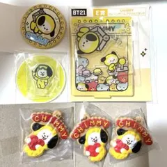 【BT21】CHIMMYまとめ売り