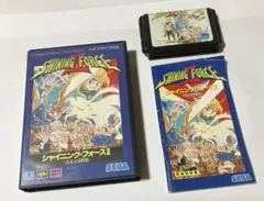 Item thumbnail for item 65cf3bf9-c64f-4304-894e-0ce687bcfa91