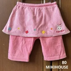 ミキハウス　ハーフ　パンツ　スカート　スカッツ　ピンク　うさぎ　女の子　春　夏