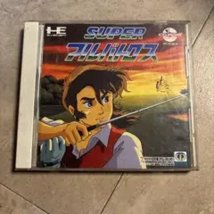 SUPERアルバトロス　PCエンジンCDROM2 ゲームソフト