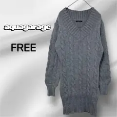 aquagarage ケーブル編み Vネック ニットワンピース ロング丈 グレー