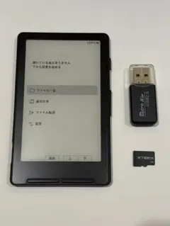 2026年最新】電子書籍リーダーの人気アイテム - メルカリ