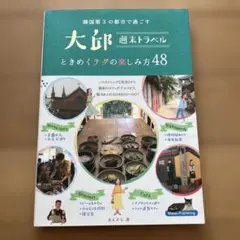 Item thumbnail for item be0dc07d-aedd-4754-8184-67b5b33b19fc