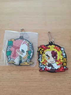 一番くじ 鬼滅の刃 きゅんキャラ セリフ付きラバーマスコット