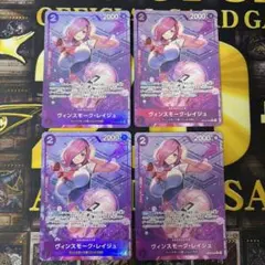 アドミラブルコレクション Vol.1 レイジュ パラレル プロモ 4枚 ミルク