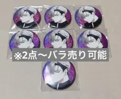 2026年最新】Xlamv レオン 缶バッジの人気アイテム - メルカリ