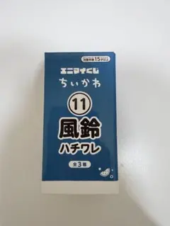 エニマイくじ ちいかわ 風鈴 ハチワレ