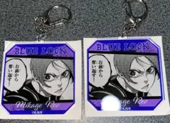 ブルーロック アクリルキーホルダー 第二弾 御影玲王 2個セット