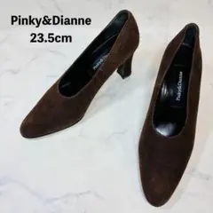 Pinky&Dianne ブラウン スエード パンプス　23.5 ブラウン