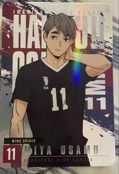 ハイキュー!! TO THE TOP 宮侑 カード