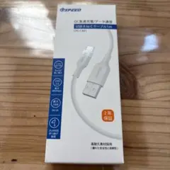 新品未開封　USB A to Cケーブル 1m 18W
