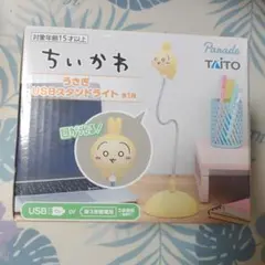 ちいかわ うさぎ キャラクターグッズ