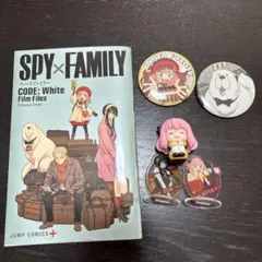 SPY×FAMILYセット