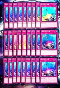 【T883】遊戯王 強制脱出装置 RC04-JP070 スーパー 27枚