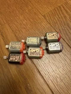 今だけ‼️【廃番品】ミニ四駆 マッハダッシュモーター 15131 タミヤ 