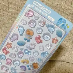 【韓国限定】アクア 海の生き物 3Dシール