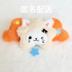 NCT WISH ユウシ ウィチュ Wichu 星型ぬいぐるみ
