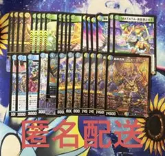 匿名配送　トリーヴァゴルギーオージャー