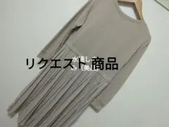 ☆Shiho★様 リクエスト 2点 まとめ商品