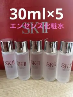 新品未使用SK-II フェイシャルトリートメントエッセンス 5本セット