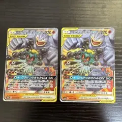 じゅん様 リクエスト 2点 まとめ商品