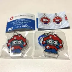 ミャクミャクなりきりアクリルチャーム ハンギョドン 2個セット