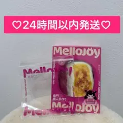 メロジョイ Mellojoy 大満足 焼き餅