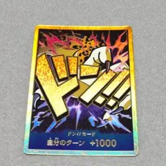 ワンピースカード　ロブ・ルッチ　金ドン