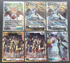 デジモンカード オメガモンX抗体 4枚 金枠 パラレル BT シークレット