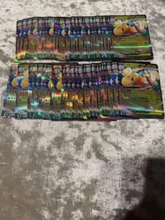 【デッキパーツ】 メガカイリューex RR 50枚まとめ売り メガドリーム