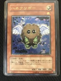 2026年最新】ハネクリボー レリーフの人気アイテム - メルカリ