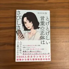 2026年最新】生きるよすがとしての神話の人気アイテム - メルカリ