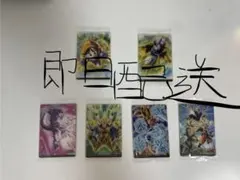 ドラゴンボールイタジャガvol.912枚
