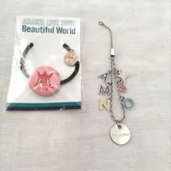 嵐 ARASHI Beautiful World 　チェーンストラップ　ヘアゴム