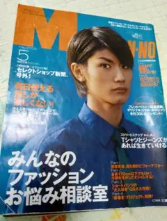 Item thumbnail for item 3d33e8c3-da67-418e-a535-8cab257546d6