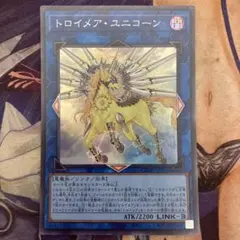 2026年最新】トロイメアユニコーン 絵違い レリーフの人気アイテム