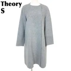 【美品】 Theory ノーカラーカシミヤ混 ロングコート S グレーのサムネイル