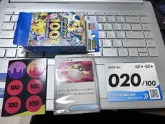 ポケモン スタートデッキ 100 バトルコレクション