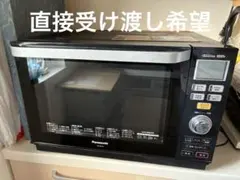 2025年最新】ne-ms261の人気アイテム - メルカリ