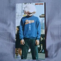 pal@pop パル・アット・ポップ .空想X 8センチ8cmシングル 高野健一