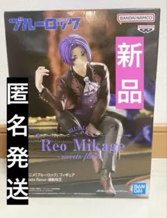 ブルーロック フィギュア sweets flavor 御影玲王