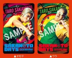 SAKAMOTO DAYS TARO SAKAMOTO グッズ