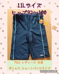 FILA レディース 水着 11Lサイズ