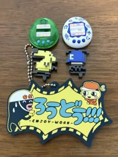 たまごっち　まとめ売り