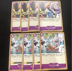 ワンピースカードゲーム モンキー・D・ルフィ ニカ まとめ売り