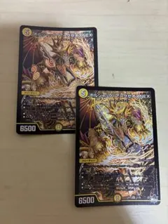 【24時間以内発送メルカリ便】　ボルシャック・アークゼオス　B 3枚セット 24時間以内発送】ボルシャック・アークゼオスNEX - メルカリ