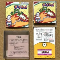 2026年最新】ディスクシステムの人気アイテム - メルカリ